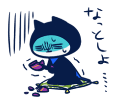 Mieben ninja cat sticker #1306155