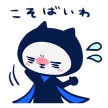 Mieben ninja cat sticker #1306166