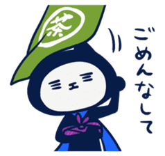 Mieben ninja cat sticker #1306171
