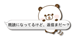 Reply panda vol.3 sticker #1306178