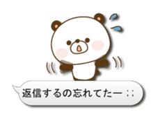 Reply panda vol.3 sticker #1306179
