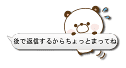 Reply panda vol.3 sticker #1306180