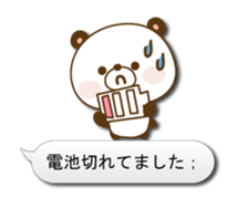Reply panda vol.3 sticker #1306181