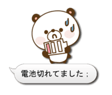 Reply panda vol.3 sticker #1306181