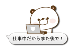 Reply panda vol.3 sticker #1306182