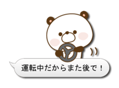 Reply panda vol.3 sticker #1306183