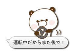 Reply panda vol.3 sticker #1306183