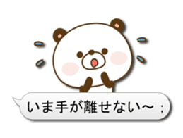 Reply panda vol.3 sticker #1306184