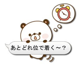 Reply panda vol.3 sticker #1306187