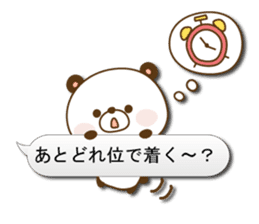 Reply panda vol.3 sticker #1306187
