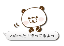 Reply panda vol.3 sticker #1306190