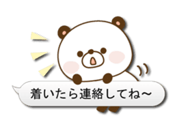 Reply panda vol.3 sticker #1306191