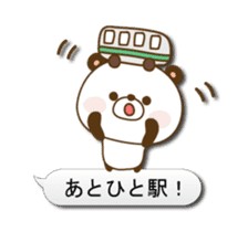 Reply panda vol.3 sticker #1306194