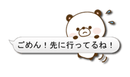 Reply panda vol.3 sticker #1306195