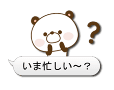 Reply panda vol.3 sticker #1306196