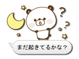 Reply panda vol.3 sticker #1306198
