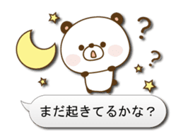 Reply panda vol.3 sticker #1306198
