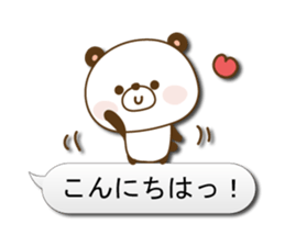Reply panda vol.3 sticker #1306200