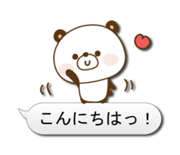 Reply panda vol.3 sticker #1306200
