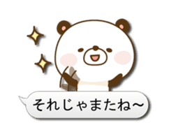 Reply panda vol.3 sticker #1306203