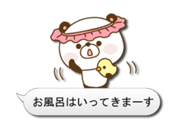 Reply panda vol.3 sticker #1306204