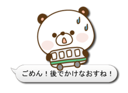 Reply panda vol.3 sticker #1306205