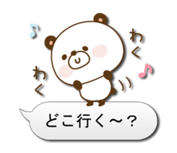 Reply panda vol.3 sticker #1306206