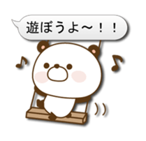 Reply panda vol.3 sticker #1306207