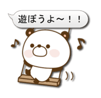 Reply panda vol.3 sticker #1306207