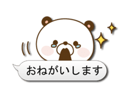 Reply panda vol.3 sticker #1306211