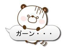 Reply panda vol.3 sticker #1306212