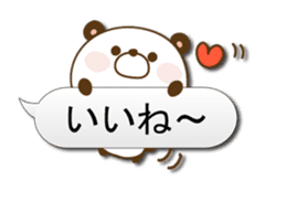 Reply panda vol.3 sticker #1306213