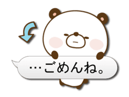 Reply panda vol.3 sticker #1306215