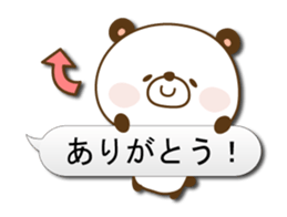 Reply panda vol.3 sticker #1306216