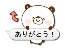 Reply panda vol.3 sticker #1306216