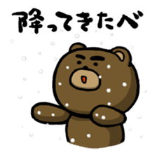 Watch out for the ice! Yabee Bear sticker #1306259