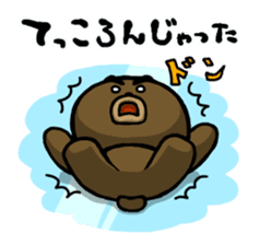 Watch out for the ice! Yabee Bear sticker #1306260