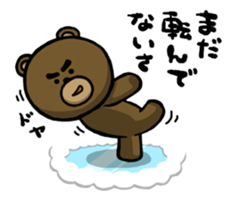 Watch out for the ice! Yabee Bear sticker #1306261