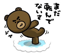 Watch out for the ice! Yabee Bear sticker #1306261