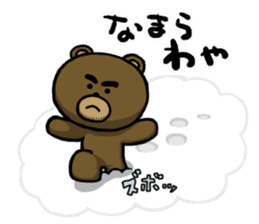 Watch out for the ice! Yabee Bear sticker #1306263