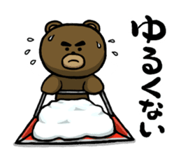 Watch out for the ice! Yabee Bear sticker #1306265