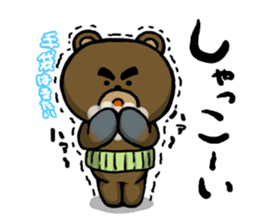 Watch out for the ice! Yabee Bear sticker #1306266