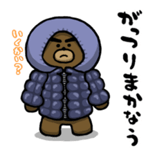 Watch out for the ice! Yabee Bear sticker #1306268