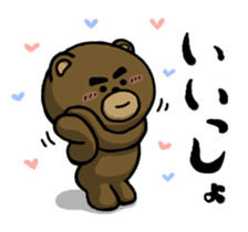 Watch out for the ice! Yabee Bear sticker #1306272