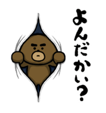 Watch out for the ice! Yabee Bear sticker #1306274