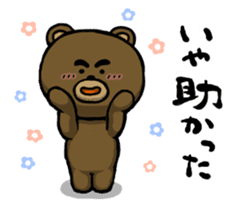 Watch out for the ice! Yabee Bear sticker #1306277