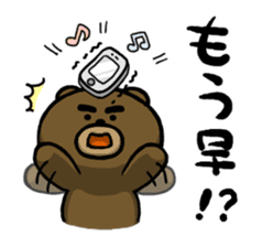 Watch out for the ice! Yabee Bear sticker #1306280