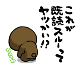 Watch out for the ice! Yabee Bear sticker #1306281