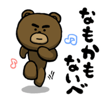 Watch out for the ice! Yabee Bear sticker #1306282