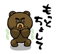 Watch out for the ice! Yabee Bear sticker #1306284